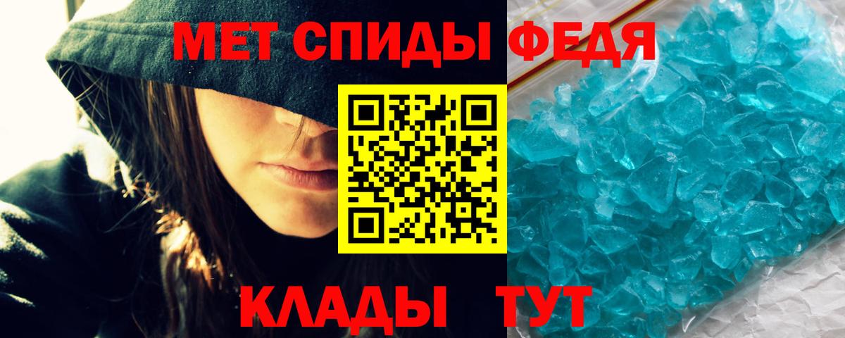 АМФ VHQ  АМФ  Амфетамин  Солнечногорск  Вход с VPN 