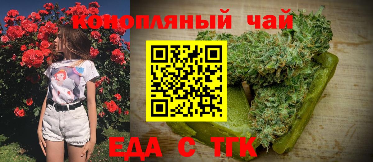 Cannafood конопля  Вход с VPN  Солнечногорск 