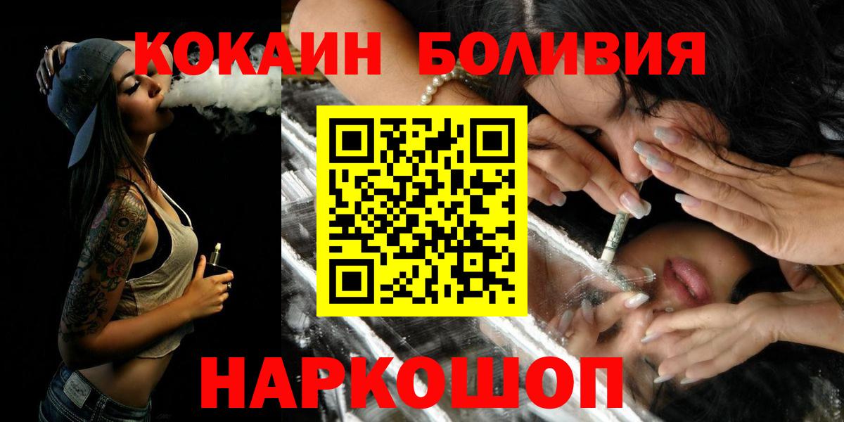 КОКАИН 97% Солнечногорск