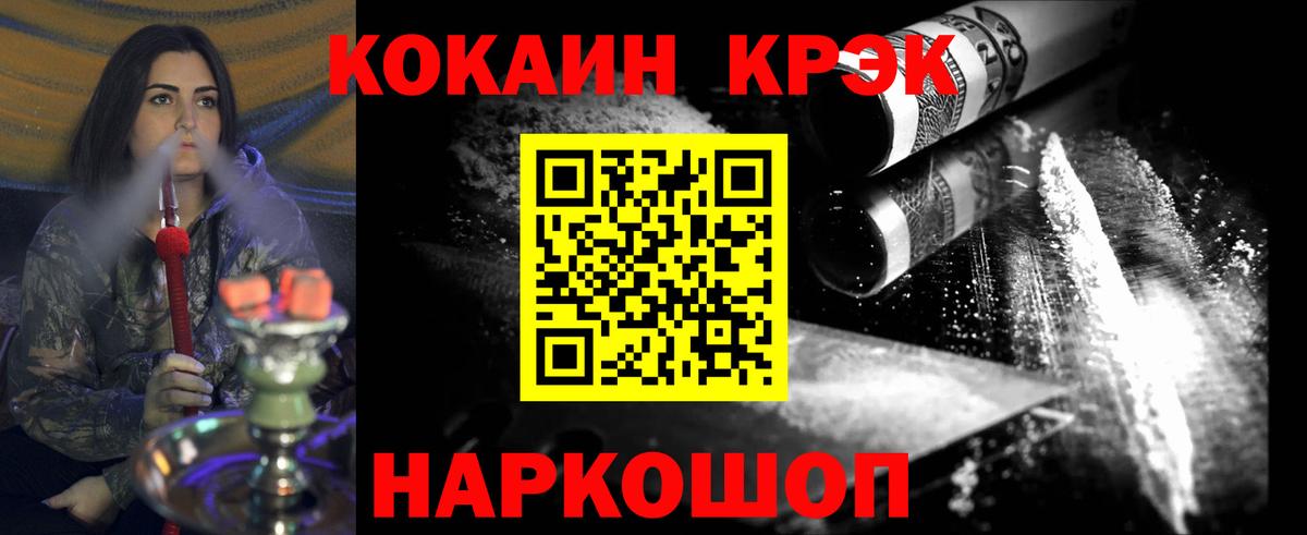 COCAIN  Вход с VPN  Солнечногорск  где купить   КОКАИН Columbia 