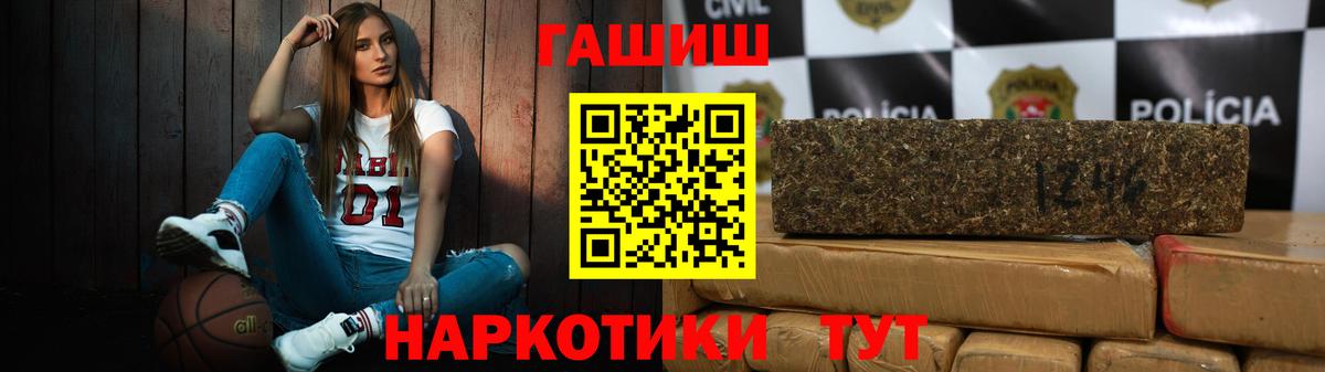 Гашиш hashish Солнечногорск