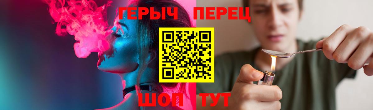 ГЕРОИН Афган  Вход с VPN  Солнечногорск 