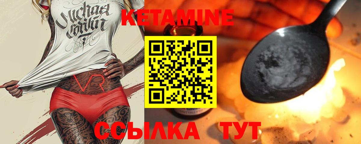 shop формула  КЕТАМИН VHQ  КЕТАМИН VHQ  Вход с VPN  Солнечногорск 