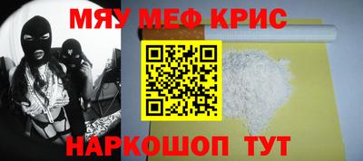 винт Обнинск