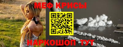 винт Обнинск