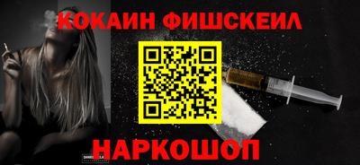 хмурый Обь