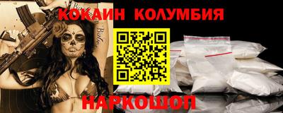 винт Обнинск