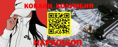 винт Обнинск