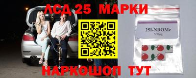 винт Обнинск