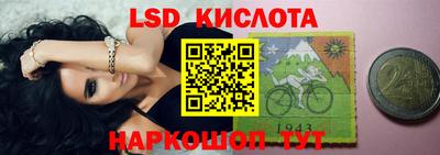 винт Обнинск