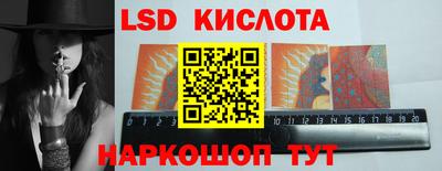 хмурый Обь