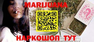 винт Обнинск