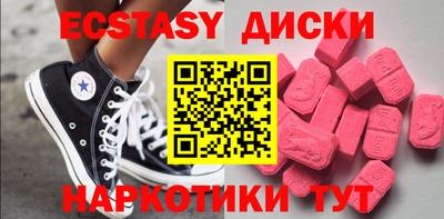винт Обнинск
