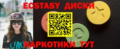 хмурый Обь