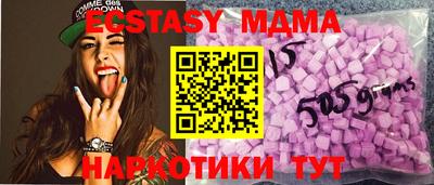 винт Обнинск