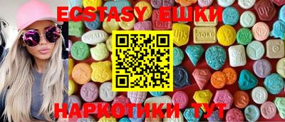хмурый Обь