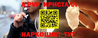 винт Обнинск