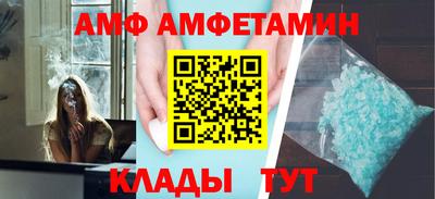 винт Обнинск