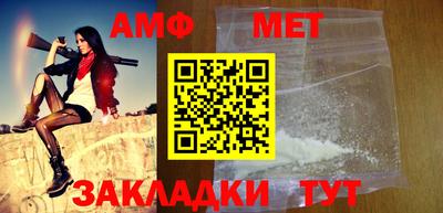 винт Обнинск