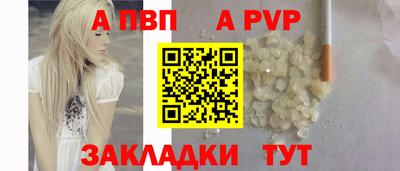 винт Обнинск