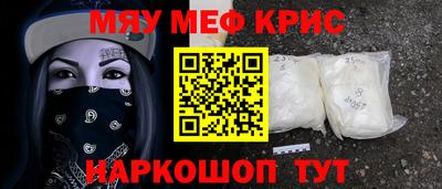 винт Обнинск