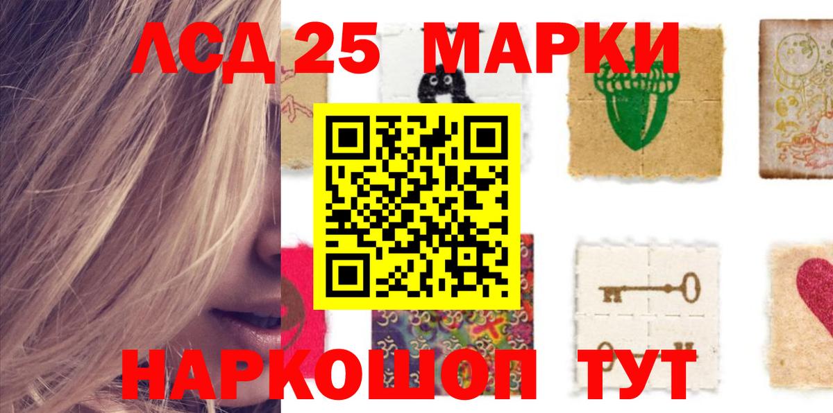 LSD-25 экстази  Вход с VPN  Лсд 25 экстази ecstasy  Солнечногорск  ЛСД экстази ecstasy 