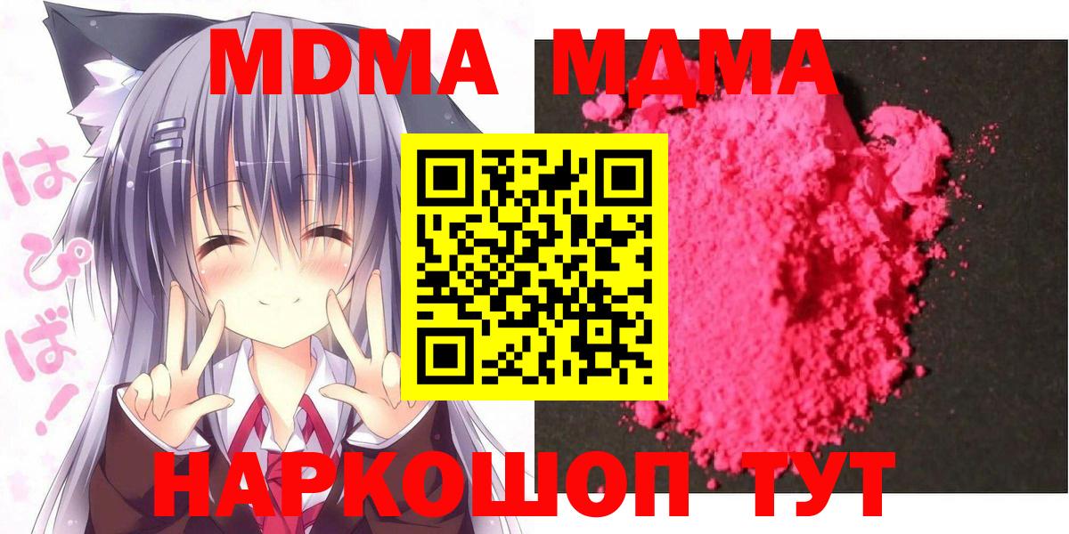 MDMA VHQ Солнечногорск