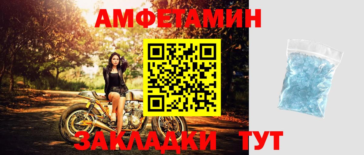 Первитин Methamphetamine Солнечногорск