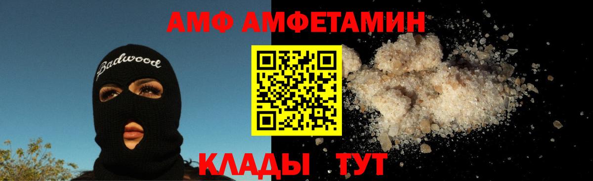 Первитин пудра  МЕТАМФЕТАМИН  Солнечногорск  Вход с VPN 