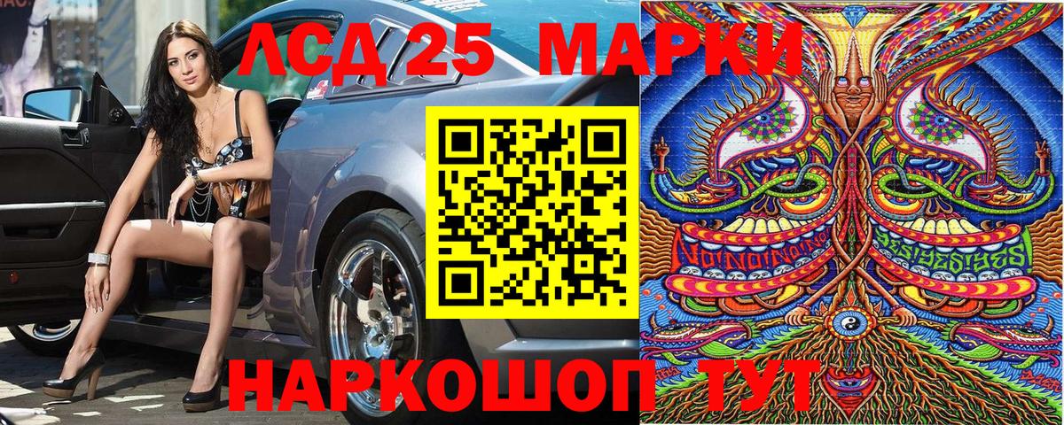 Наркотические марки 1,8мг Солнечногорск