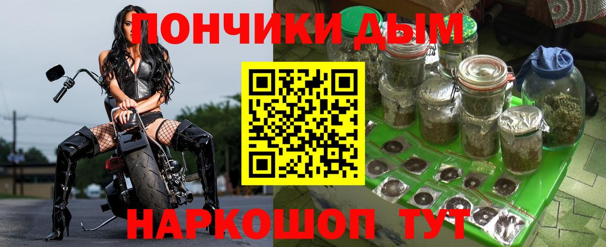 Бошки марихуана Amnesia Солнечногорск